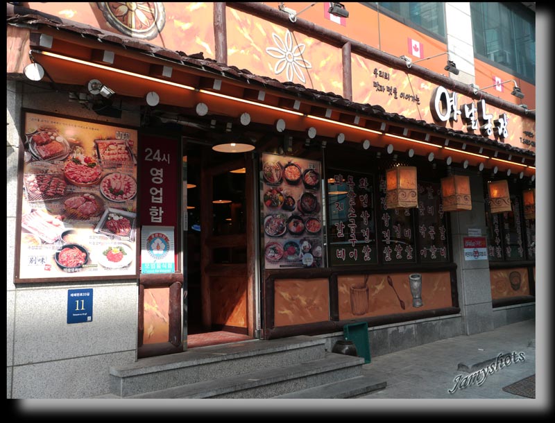 Restaurant de Yeoksam